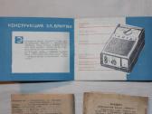 Čaika-2 skutimosi mašinėlės naudotojo vadovas 1976 - nuotraukos Nr. 4