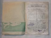 Dažymo pulto 0-11 instrukcija Vilnius 1955 m - nuotraukos Nr. 2