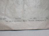 Dažymo pulto 0-11 instrukcija Vilnius 1955 m - nuotraukos Nr. 10