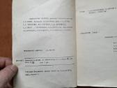 Labai retas bendras Ukrainos ir Lietuvos leidinys - nuotraukos Nr. 2