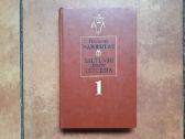 T. Narbutas "Lietuvių tautos istorija" 1 tomas