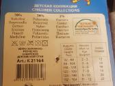 Weri Spezials pėdkelnės 152-164 Naujos - nuotraukos Nr. 3