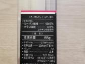 Gamakatsu Yoihime S78m-solid - nuotraukos Nr. 6