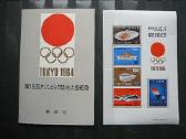 Olimpines vasaros Japonija 1964 jp869sb