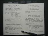 Olimpines vasaros Japonija 1964 jp869sb - nuotraukos Nr. 3