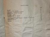 Vandens siurbliai centriniai K tipo vadovas 1966 m - nuotraukos Nr. 8