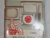 Spalvotas vaizdas žydrajame ekrane 1969 m.