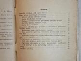 Spalvotas vaizdas žydrajame ekrane 1969 m. - nuotraukos Nr. 9