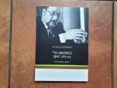 Elitinių politikų knygos su autografais - nuotraukos Nr. 2