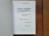 Elitinių politikų knygos su autografais - nuotraukos Nr. 12