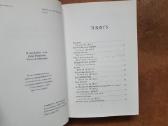 D. Popov, I. Milštein "Oranžinė princesė" 2006 m. - nuotraukos Nr. 4