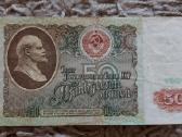 Banknotai Ussr 1991m. - nuotraukos Nr. 4