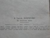 130. Tolstojus L. Prisikėlimas - nuotraukos Nr. 2