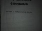 138. Seinų „žiburio“ Gimnazija