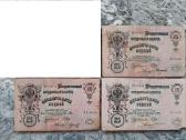 Rusijos 25 rub.banknotai 1909m.3vnt. - nuotraukos Nr. 2