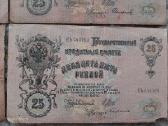 Rusijos 25 rub.banknotai 1909m.3vnt. - nuotraukos Nr. 5