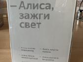 Yandex mini 2 - nuotraukos Nr. 3