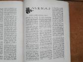 Literatūros ir meno žurnalas "Aidai" JAV 1956m. - nuotraukos Nr. 12