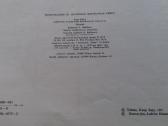 Lietuvos Valstybes Zenklai Veliavs.1991m - nuotraukos Nr. 10