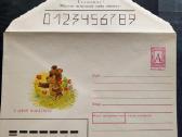 Pirksiu tokius vokus ir atvirukus - nuotraukos Nr. 16