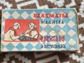 Sachmatai