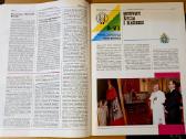 Knyga „Trzecia podroż Jana Pawła II do Polski“ - nuotraukos Nr. 6