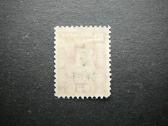 Lietuva 1922 svarus lit164s - nuotraukos Nr. 2
