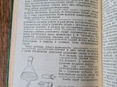 Почвенная микология (rusų k.) - nuotraukos Nr. 6