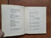A. Pabijūnas "Skersvėjai" 1956 metai - nuotraukos Nr. 5