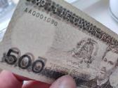 500 litų 1991 metų Unc - nuotraukos Nr. 3