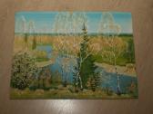 Paveikslas 48,5x36,4 | Skelbiu.lt Paveikslas 48,5x36,4