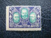 Lietuva 1922 De Jure svarus lit137s