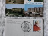 Lenkiški proginiai atvirukai .Parduodu . - nuotraukos Nr. 6