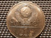 1 rublis 1977 Olimpiada - nuotraukos Nr. 2