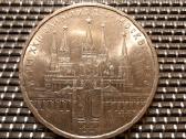1 rublis 1978 kremlius Olimpiada