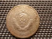 1 rublis 1965 apyvartinis - nuotraukos Nr. 2