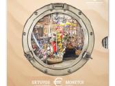 Lietuvos proginės 2€ monetos! - nuotraukos Nr. 21
