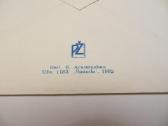 Vokai 75 vnt. Lietuva, ir pirmos dienos (4 - nuotraukos Nr. 13