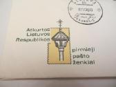Vokai 75 vnt. Lietuva, ir pirmos dienos (4 - nuotraukos Nr. 16