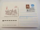 Vokai 151 vnt. Lietuva, ir pirmos dienos (7 - nuotraukos Nr. 5