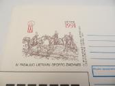 Vokai 151 vnt. Lietuva, ir pirmos dienos (7 - nuotraukos Nr. 13