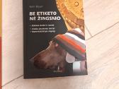 Knygos po 5 Eur - nuotraukos Nr. 13