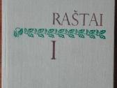 5. Kudirka V. Raštai
