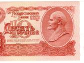 10 rublių banknotai, Ssr, 1961, P-233, Unc