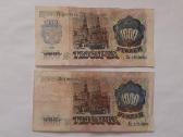 Banknotai - nuotraukos Nr. 2