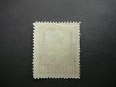 Lietuva 1930 Vytautas Didysis svarus lit296s - nuotraukos Nr. 2