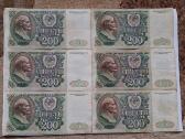 Banknotai