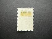 Lietuva 1941 Nepriklausoma Lietuva 2kap np01sb - nuotraukos Nr. 2