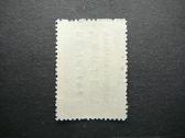 Lietuva 1941 Nepriklausoma Lietuva 80kap np09sl - nuotraukos Nr. 2