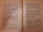 244. Курс Полицейского Права antikvarinė-kolekcinė - nuotraukos Nr. 6